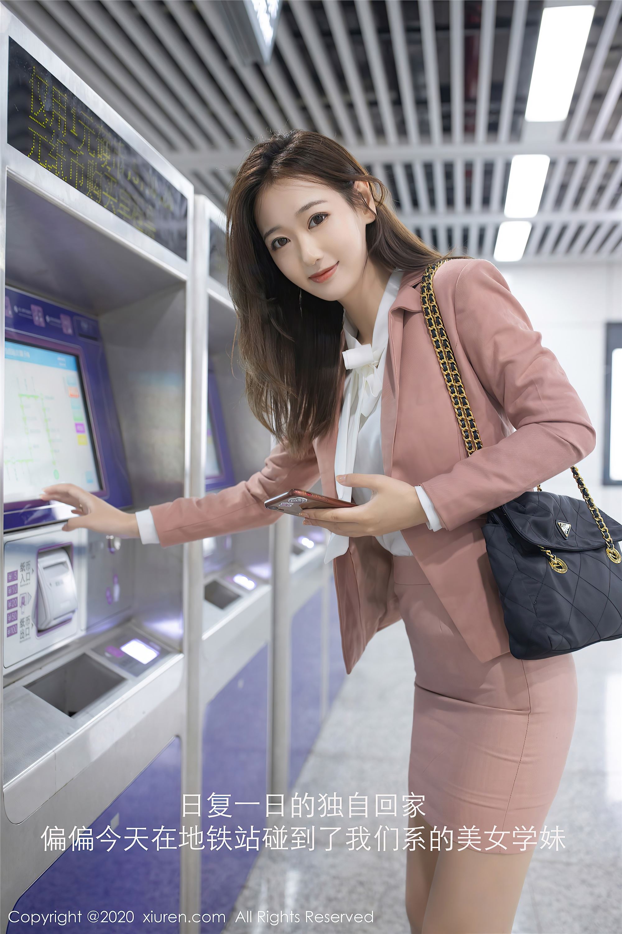 XiuRen秀人网  2020.12.07 No.2865 唐安琪